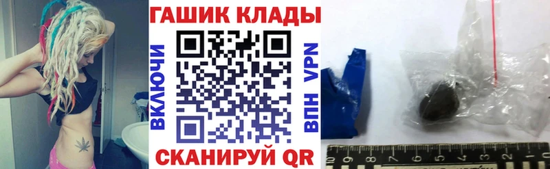 Наркошоп Биробиджан hydra онион Меф мяу мяу КОКАИН А ПВП