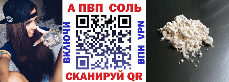 Alpha-PVP мука  Биробиджан 