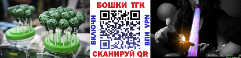 Canna-Cookies марихуана  Биробиджан 