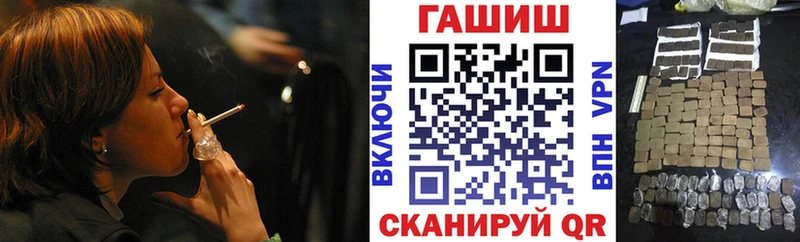 кракен ССЫЛКА  Биробиджан  ГАШИШ Изолятор 