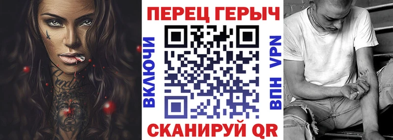 mega как войти  Биробиджан  Героин Heroin 