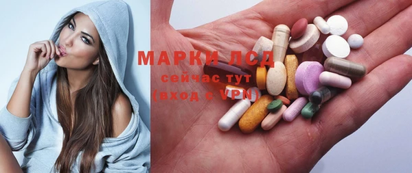 марки nbome Пересвет