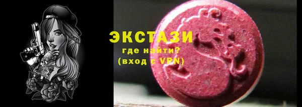 альфа пвп Пестово