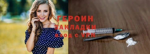 марки nbome Пересвет