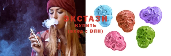 марки nbome Пересвет