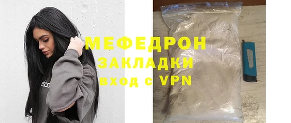 твердый Осинники