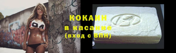 марки nbome Пересвет