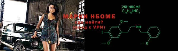 твердый Осинники