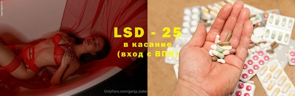 твердый Осинники