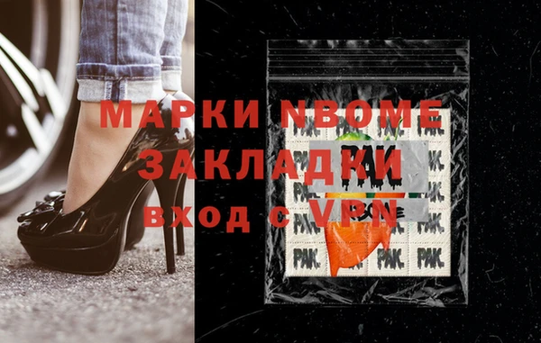соль ск Переславль-Залесский