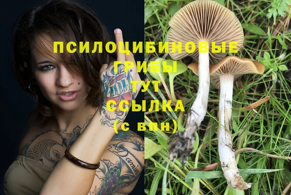 марихуана Валдай