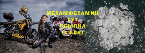 марки nbome Пересвет