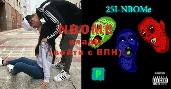 альфа пвп Пестово