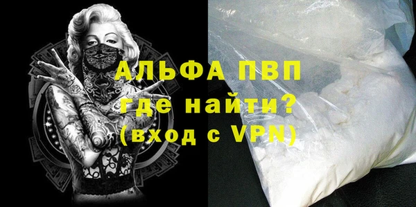 mdpv Осташков