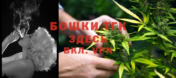 альфа пвп Пестово