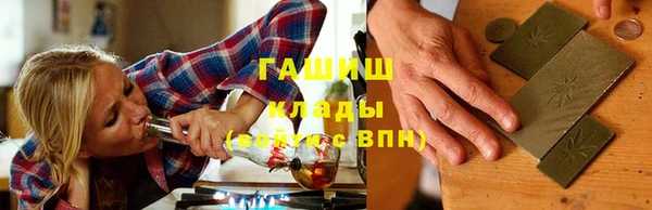 альфа пвп Пестово