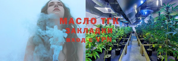 альфа пвп Пестово