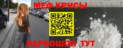 меф Балахна