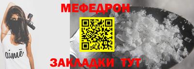 твердый Заволжье