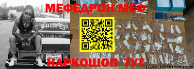 стафф Жуковский