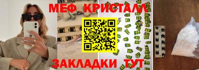 каннабис Балашиха