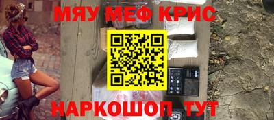 стафф Жуковский