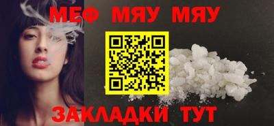 стафф Жуковский