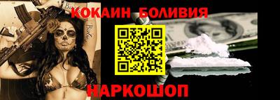 гашишное масло Балаково