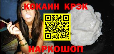 гашишное масло Балаково