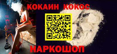 стафф Жуковский