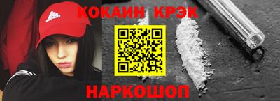 гашишное масло Балаково