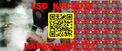 стафф Жуковский