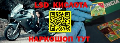 гашишное масло Балаково