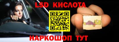 стафф Жуковский