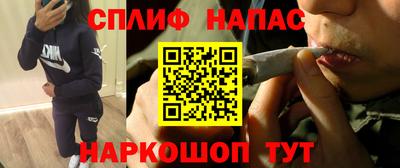 стафф Жуковский