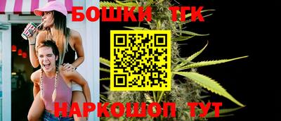 гашишное масло Балаково