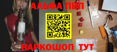 стафф Жуковский