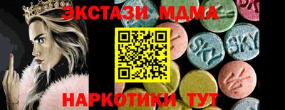 стафф Жуковский