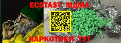 метадон Заводоуковск