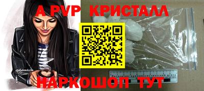 каннабис Балашиха