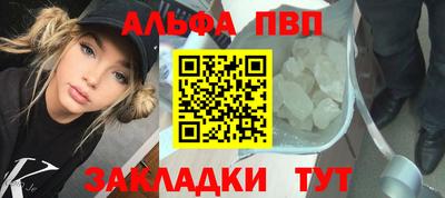 каннабис Балашиха