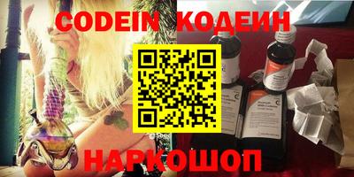 гашишное масло Балаково