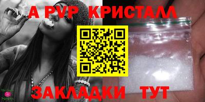 каннабис Балашиха