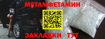 гашишное масло Балаково