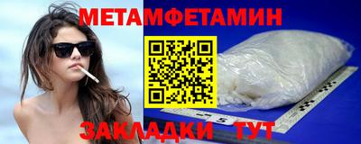 стафф Жуковский
