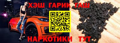 стафф Жуковский