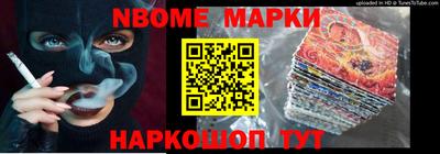 гашишное масло Балаково