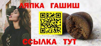 каннабис Балашиха