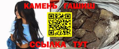 каннабис Балашиха