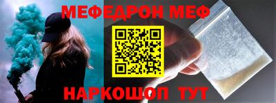 стафф Жуковский
